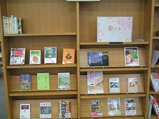中央図書館展示写真
